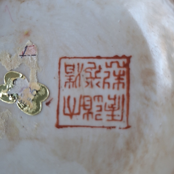 Vintage Macau Handpainted Porcelain Floral and Koi Vase - Picture 2 of 7